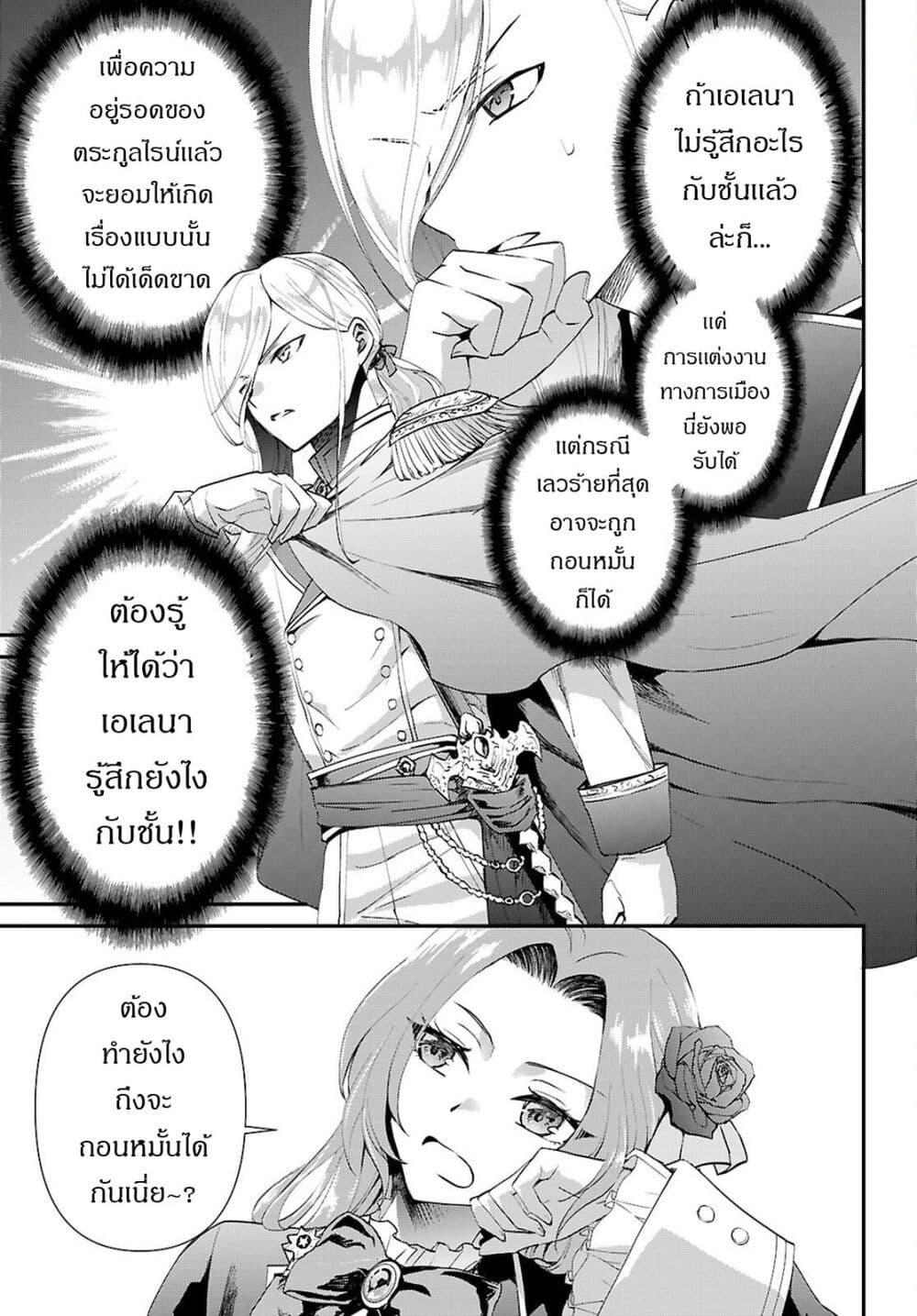 Manga-lc-com อ่านมังงะ อ่านการ์ตูน ออนไลน์ ฟรี Danshi Koukousei, Otome Game no Akuyaku Reijou ni Tensei Suru ตอนที่ 1 2 3 4 5 6 7 8 9 10 11 12 13 14 ฟรี ไม่มีโฆษณา Manga-lc - อ่าน มังงะ อ่าน การ์ตูน ออนไลน์ อ่านมังงะ ฟรี