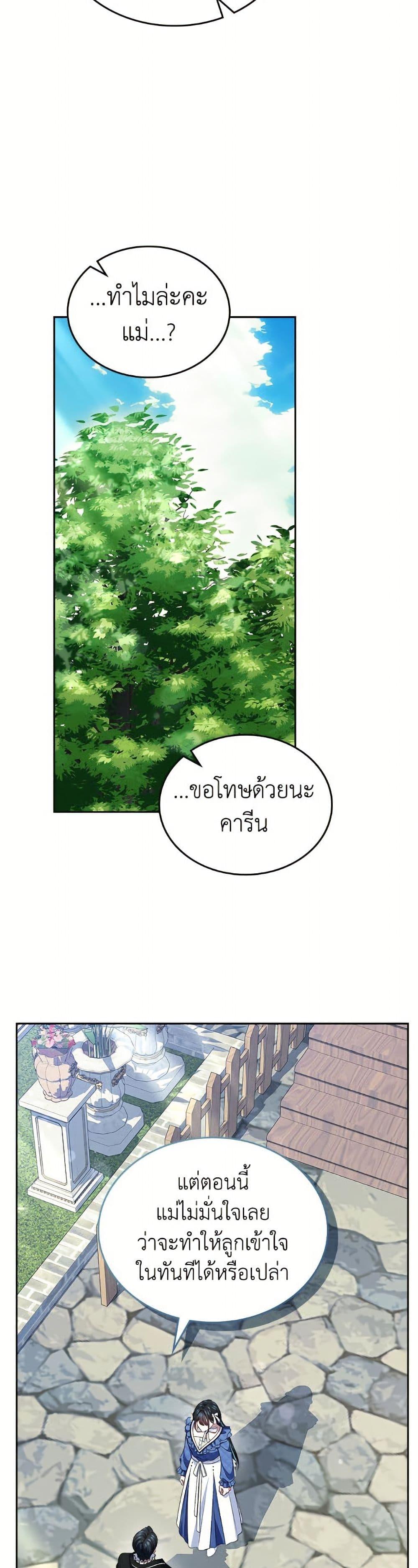 Manga-lc-com อ่านมังงะ อ่านการ์ตูน ออนไลน์ ฟรี I Stole the Heroine’s First Love ตอนที่ 1 2 3 4 5 6 7 8 9 10 11 12 13 14 ฟรี ไม่มีโฆษณา Manga-lc - อ่าน มังงะ อ่าน การ์ตูน ออนไลน์ อ่านมังงะ ฟรี
