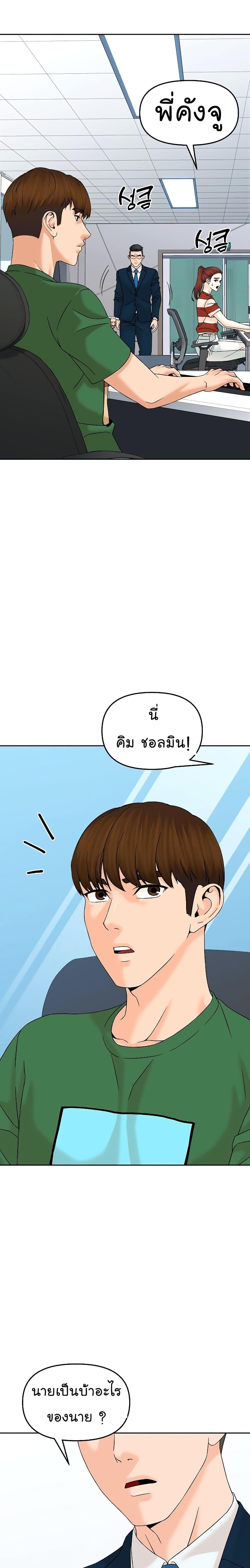 Manga-lc-com อ่านมังงะ อ่านการ์ตูน ออนไลน์ ฟรี From the Grave and Back ตอนที่ 1 2 3 4 5 6 7 8 9 10 11 12 13 14 ฟรี ไม่มีโฆษณา Manga-lc - อ่าน มังงะ อ่าน การ์ตูน ออนไลน์ อ่านมังงะ ฟรี