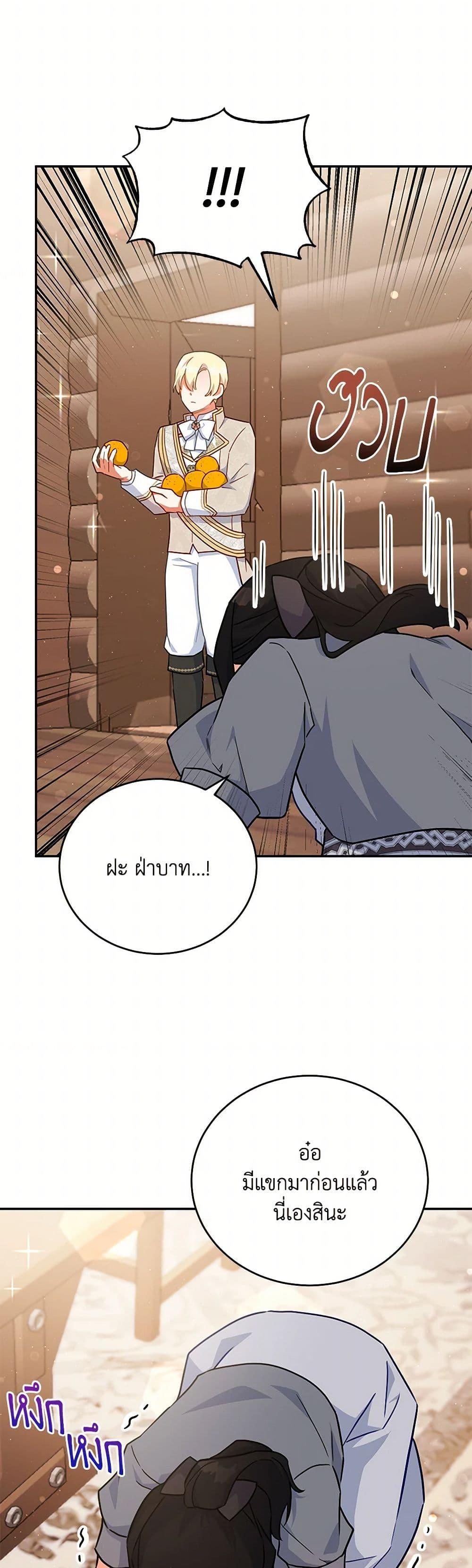 Manga-lc-com อ่านมังงะ อ่านการ์ตูน ออนไลน์ ฟรี The Little Lady Who Makes Flowers Bloom ตอนที่ 1 2 3 4 5 6 7 8 9 10 11 12 13 14 ฟรี ไม่มีโฆษณา Manga-lc - อ่าน มังงะ อ่าน การ์ตูน ออนไลน์ อ่านมังงะ ฟรี