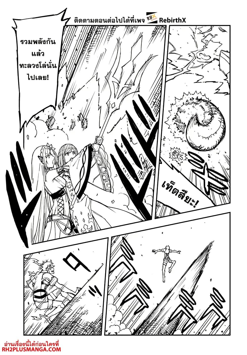 Manga-lc-com อ่านมังงะ อ่านการ์ตูน ออนไลน์ ฟรี Genkai Level 1 kara no Nariagari Saijaku Level no Ore ga Isekai Saikyou ni Naru made ตอนที่ 1 2 3 4 5 6 7 8 9 10 11 12 13 14 ฟรี ไม่มีโฆษณา Manga-lc - อ่าน มังงะ อ่าน การ์ตูน ออนไลน์ อ่านมังงะ ฟรี