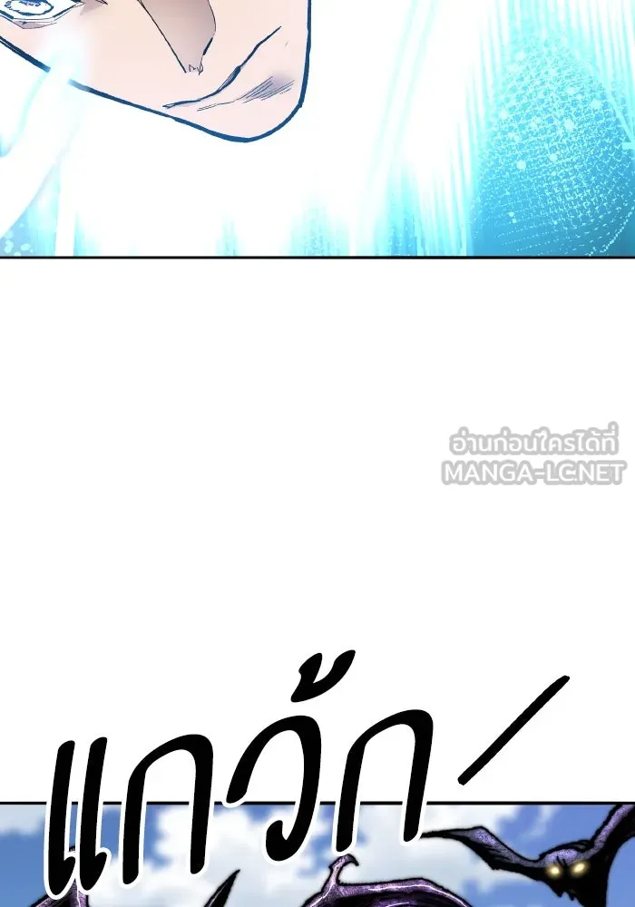 ยอดคนเลเวลทะลุ ตอนที่ 48 โลกที่ลุกเป็นไฟ (3) รูปที่ 123