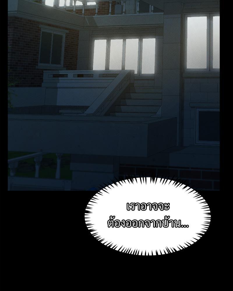 Doujin-Lc- อ่าน โดจิน มังฮวา เกาหลี ญี่ปุ่น จีน แปลไทย sweet home ตอนที่ 1 2 3 4 5 6 7 8 9 10 11 12 13 14 ฟรี ไม่มีโฆษณา อ่าน โดจิน Manhwa เกาหลี ญี่ปุ่น จีน เรามีครบ คัดมาให้เน้นๆ โดจิน 18+ รับประกันความฟินโดย  Doujin Lc