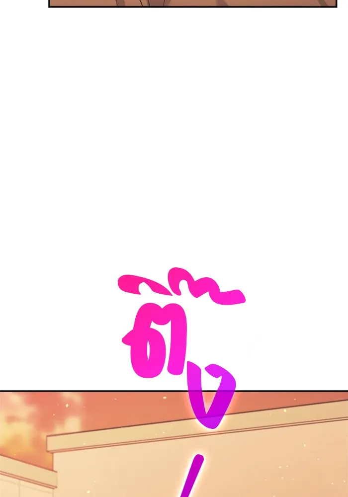 Couple Breaker ตอนที่ 20 รูปที่ 16