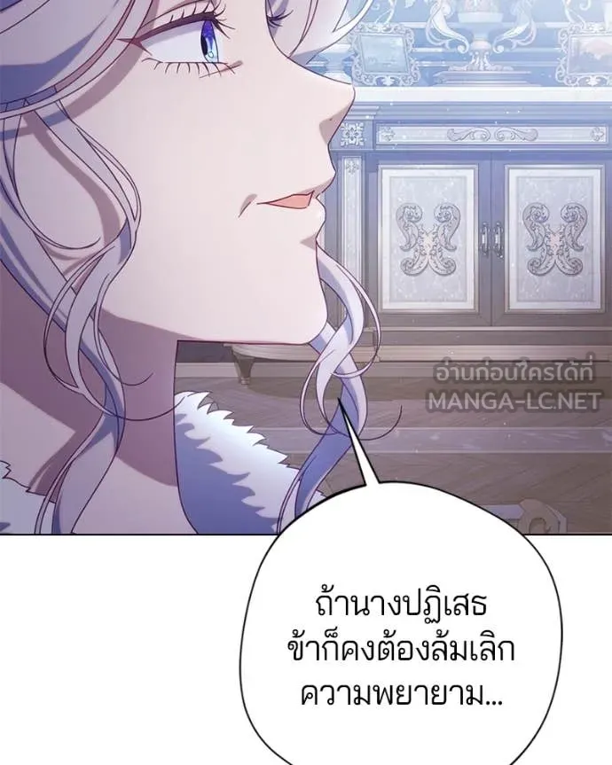 ถ้าเป็นนางร้าย ตอนที่ 20 รูปที่ 63