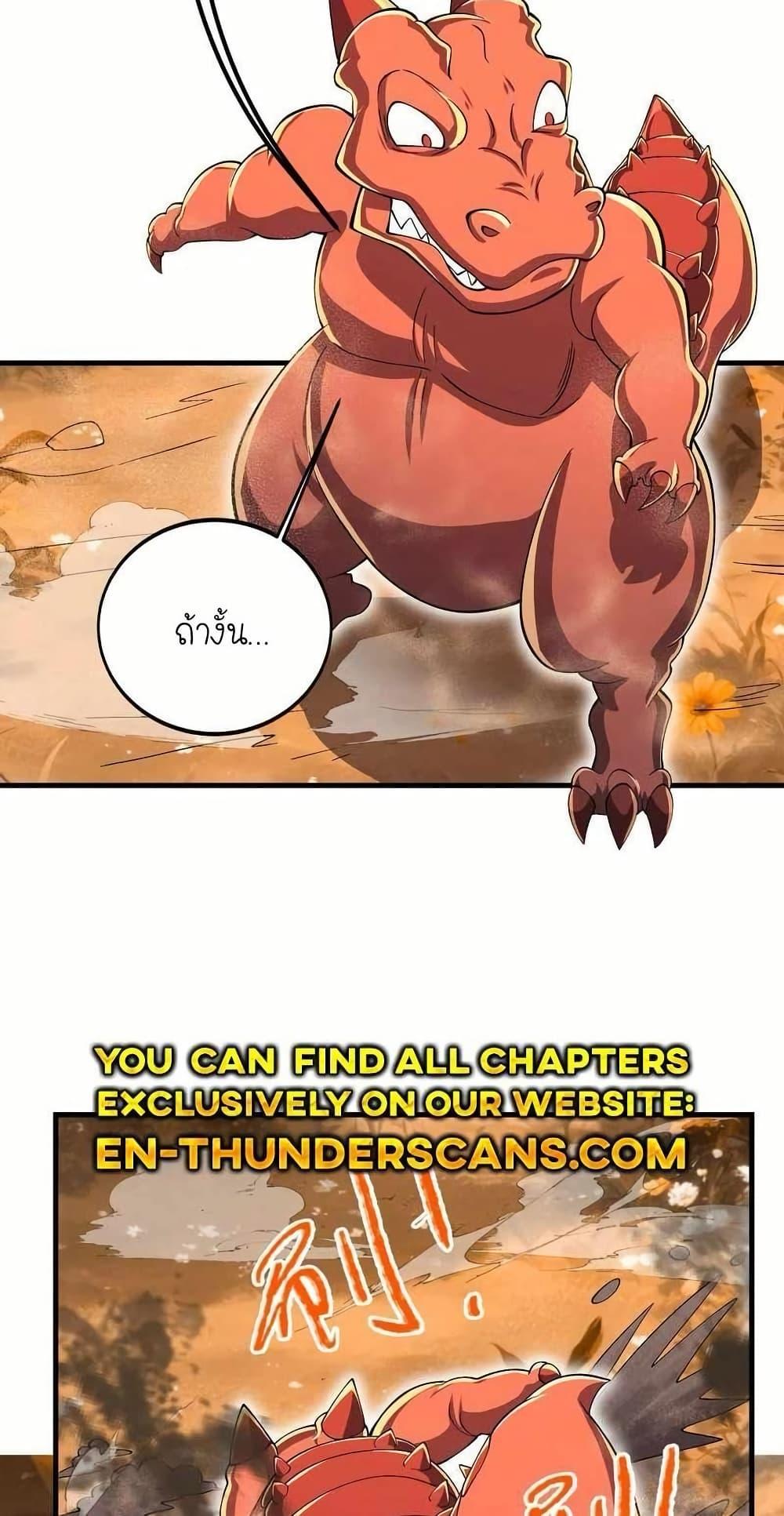 Manga-lc-com อ่านมังงะ อ่านการ์ตูน ออนไลน์ ฟรี My Clone is the Space Bug King ตอนที่ 1 2 3 4 5 6 7 8 9 10 11 12 13 14 ฟรี ไม่มีโฆษณา Manga-lc - อ่าน มังงะ อ่าน การ์ตูน ออนไลน์ อ่านมังงะ ฟรี