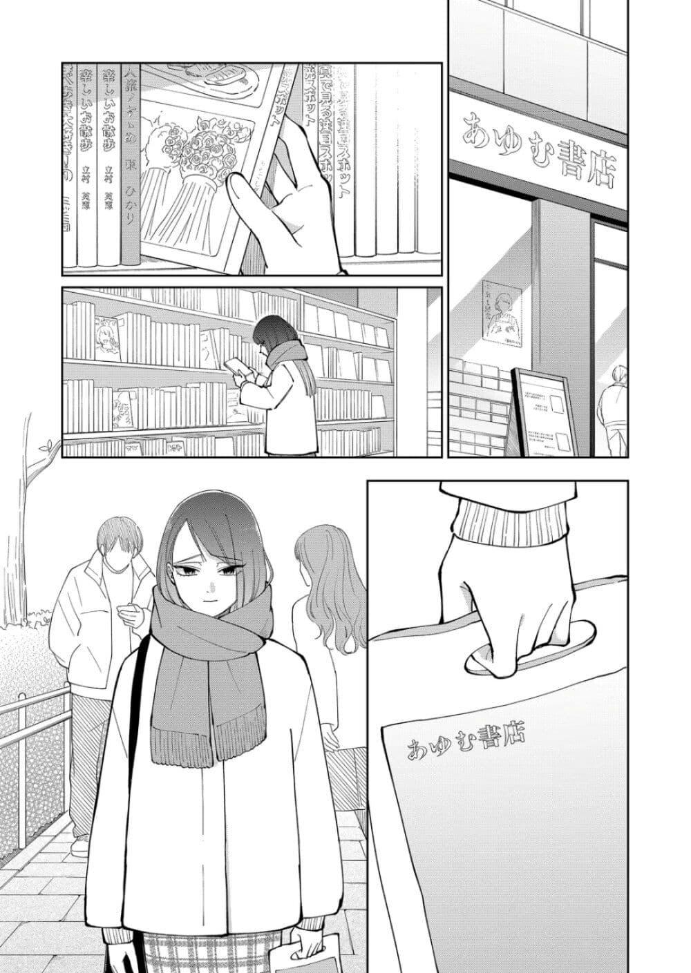 Manga-lc-com อ่านมังงะ อ่านการ์ตูน ออนไลน์ ฟรี Moriagaranai Date ตอนที่ 1 2 3 4 5 6 7 8 9 10 11 12 13 14 ฟรี ไม่มีโฆษณา Manga-lc - อ่าน มังงะ อ่าน การ์ตูน ออนไลน์ อ่านมังงะ ฟรี