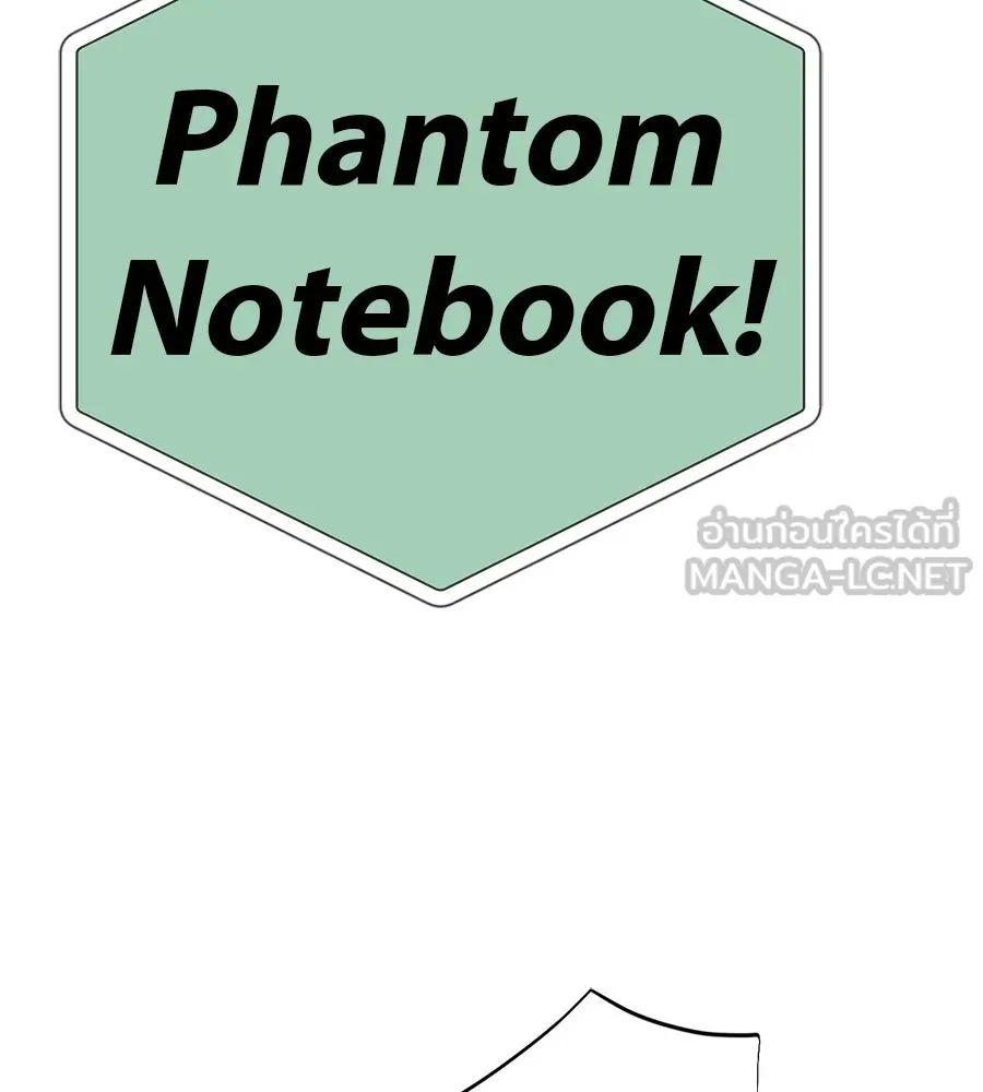 คอลเซ็นเตอร์เปลี่ยนชีวิต ตอนที่ 57 เสน่ห์ที่คาดไม่ถึง รูปที่ 108