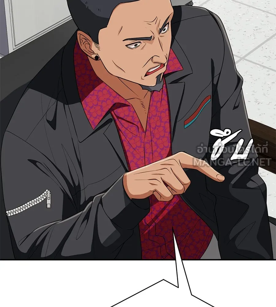 คอลเซ็นเตอร์เปลี่ยนชีวิต ตอนที่ 26 การหายตัวไป รูปที่ 141