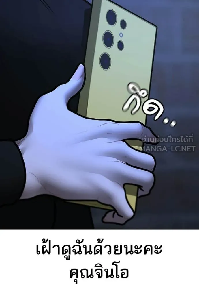 reality ตอนที่ 177 รูปที่ 186