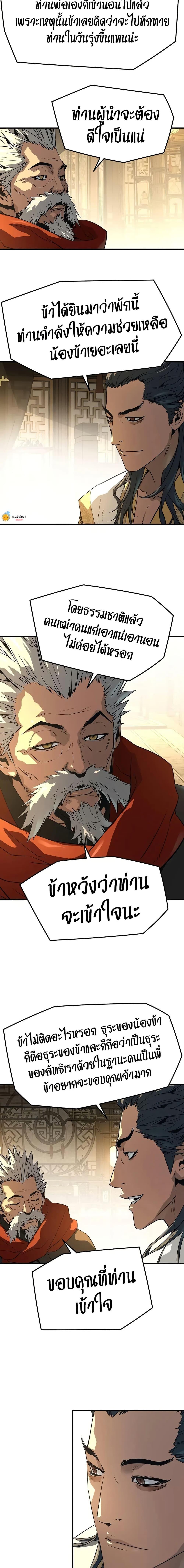 Manga-lc-com อ่านมังงะ อ่านการ์ตูน ออนไลน์ ฟรี Absolute Regression ตอนที่ 1 2 3 4 5 6 7 8 9 10 11 12 13 14 ฟรี ไม่มีโฆษณา Manga-lc - อ่าน มังงะ อ่าน การ์ตูน ออนไลน์ อ่านมังงะ ฟรี