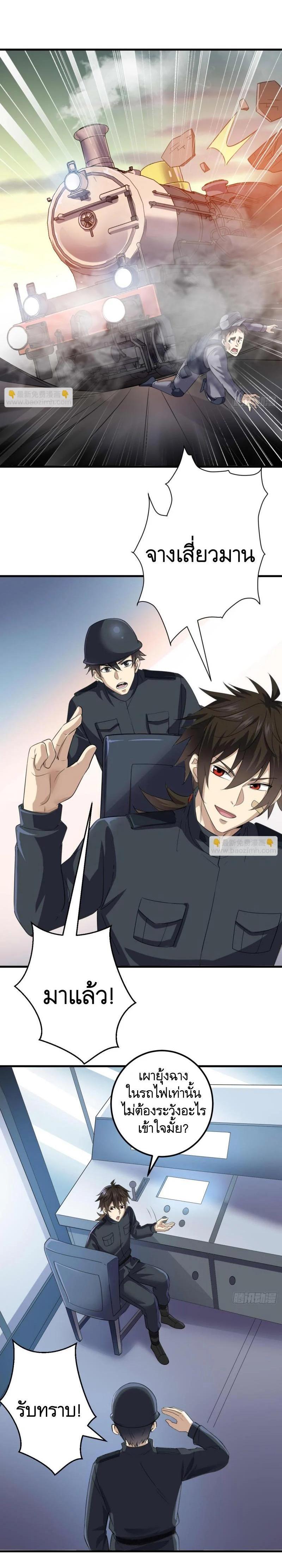 Manga-lc-com อ่านมังงะ อ่านการ์ตูน ออนไลน์ ฟรี The First Order ตอนที่ 1 2 3 4 5 6 7 8 9 10 11 12 13 14 ฟรี ไม่มีโฆษณา Manga-lc - อ่าน มังงะ อ่าน การ์ตูน ออนไลน์ อ่านมังงะ ฟรี