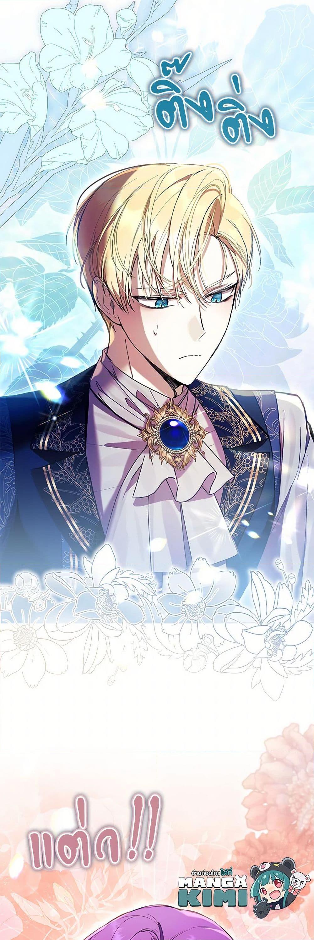 Manga-lc-com อ่านมังงะ อ่านการ์ตูน ออนไลน์ ฟรี What’s Wrong With Being the Villainess ตอนที่ 1 2 3 4 5 6 7 8 9 10 11 12 13 14 ฟรี ไม่มีโฆษณา Manga-lc - อ่าน มังงะ อ่าน การ์ตูน ออนไลน์ อ่านมังงะ ฟรี