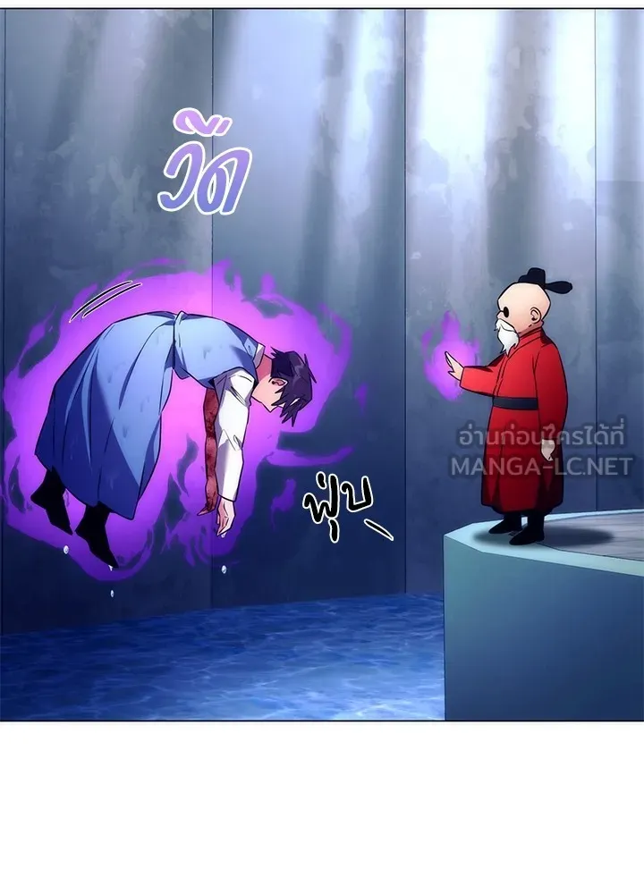 คืนแห่งโทแกบี ตอนที่ 51 รูปที่ 33