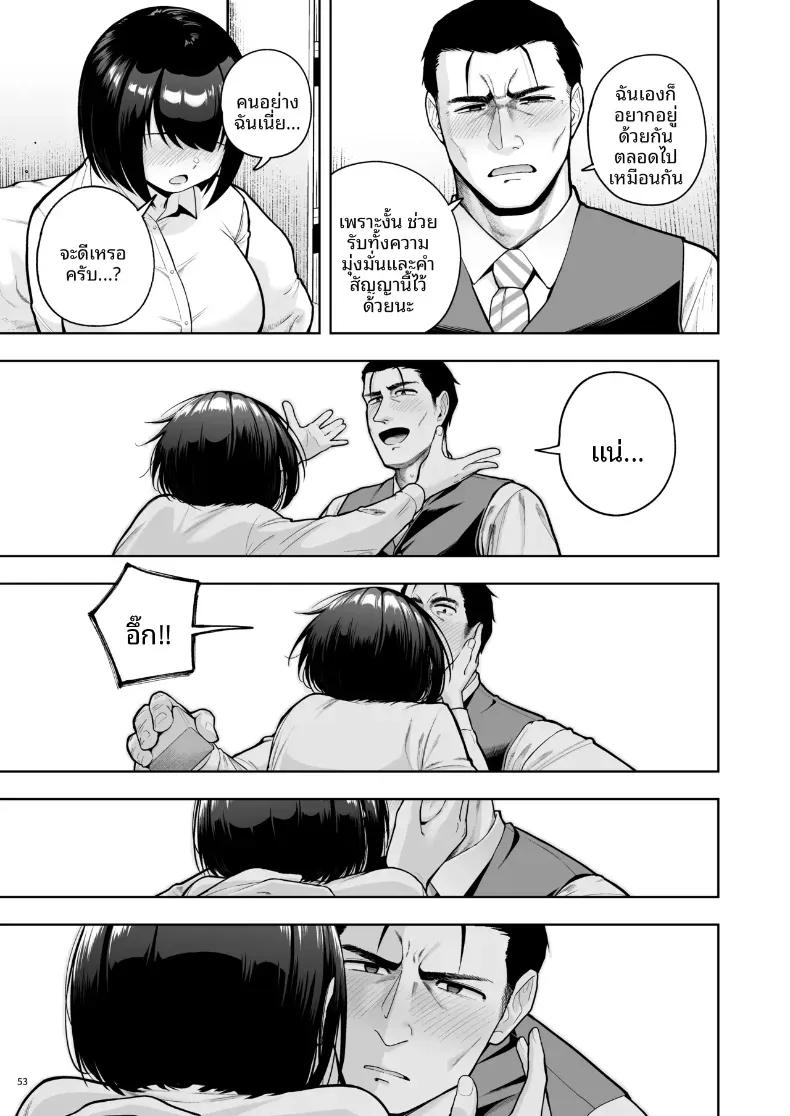 Doujin-Lc- อ่าน โดจิน มังฮวา เกาหลี ญี่ปุ่น จีน แปลไทย ความรักในออฟฟิศเป็นเรื่องต้องห้ามนะครับ! (Shittori Bouzu) ตอนที่ 1 2 3 4 5 6 7 8 9 10 11 12 13 14 ฟรี ไม่มีโฆษณา อ่าน โดจิน Manhwa เกาหลี ญี่ปุ่น จีน เรามีครบ คัดมาให้เน้นๆ โดจิน 18+ รับประกันความฟินโดย  Doujin Lc