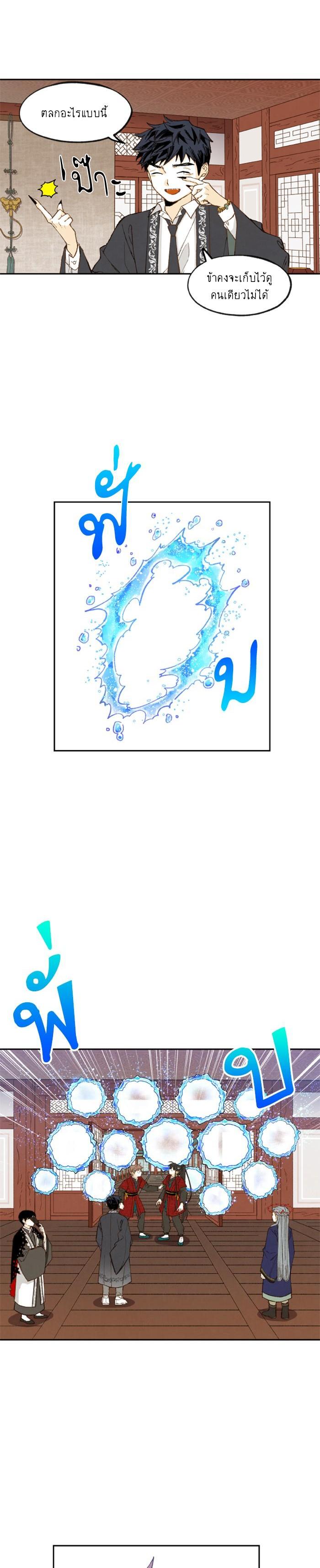 Manga-lc-com อ่านมังงะ อ่านการ์ตูน ออนไลน์ ฟรี How to Become a Dragon ตอนที่ 1 2 3 4 5 6 7 8 9 10 11 12 13 14 ฟรี ไม่มีโฆษณา Manga-lc - อ่าน มังงะ อ่าน การ์ตูน ออนไลน์ อ่านมังงะ ฟรี