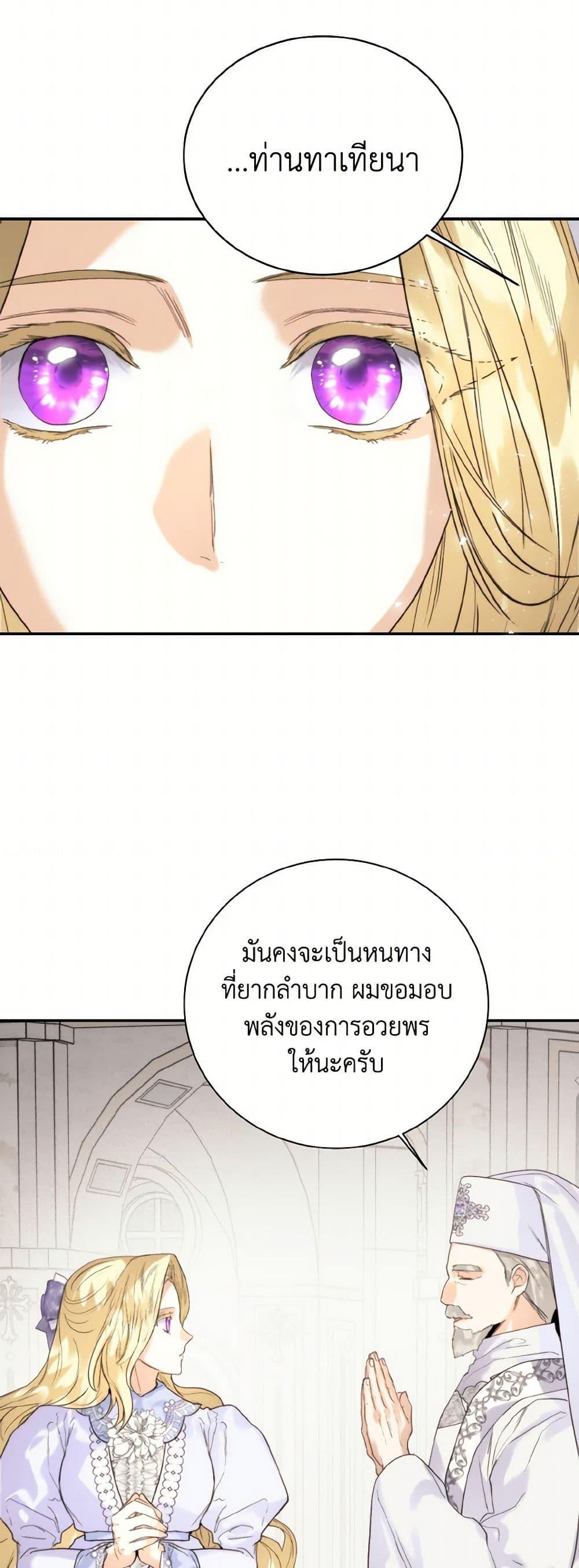 Manga-lc-com อ่านมังงะ อ่านการ์ตูน ออนไลน์ ฟรี Royal Marriage ตอนที่ 1 2 3 4 5 6 7 8 9 10 11 12 13 14 ฟรี ไม่มีโฆษณา Manga-lc - อ่าน มังงะ อ่าน การ์ตูน ออนไลน์ อ่านมังงะ ฟรี