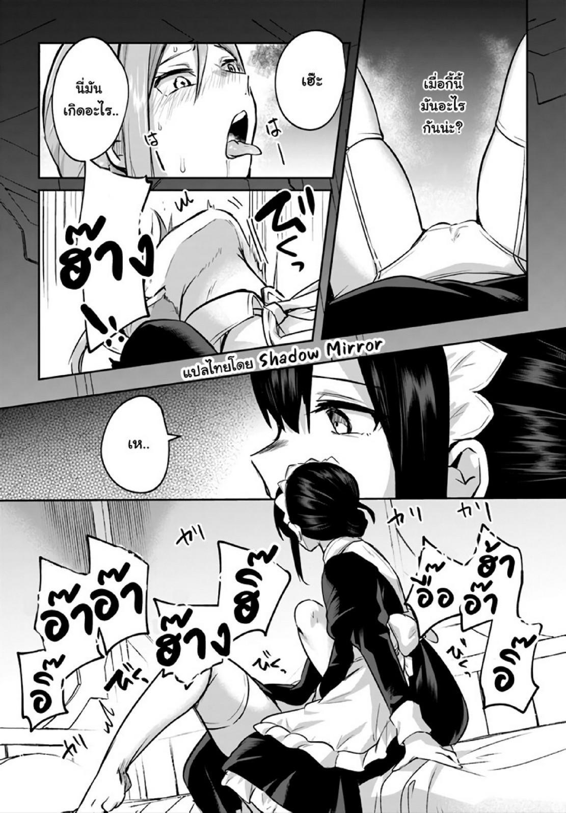 Manga-lc-com อ่านมังงะ อ่านการ์ตูน ออนไลน์ ฟรี Inbi na Doukutsu no Sono Oku de ตอนที่ 1 2 3 4 5 6 7 8 9 10 11 12 13 14 ฟรี ไม่มีโฆษณา Manga-lc - อ่าน มังงะ อ่าน การ์ตูน ออนไลน์ อ่านมังงะ ฟรี