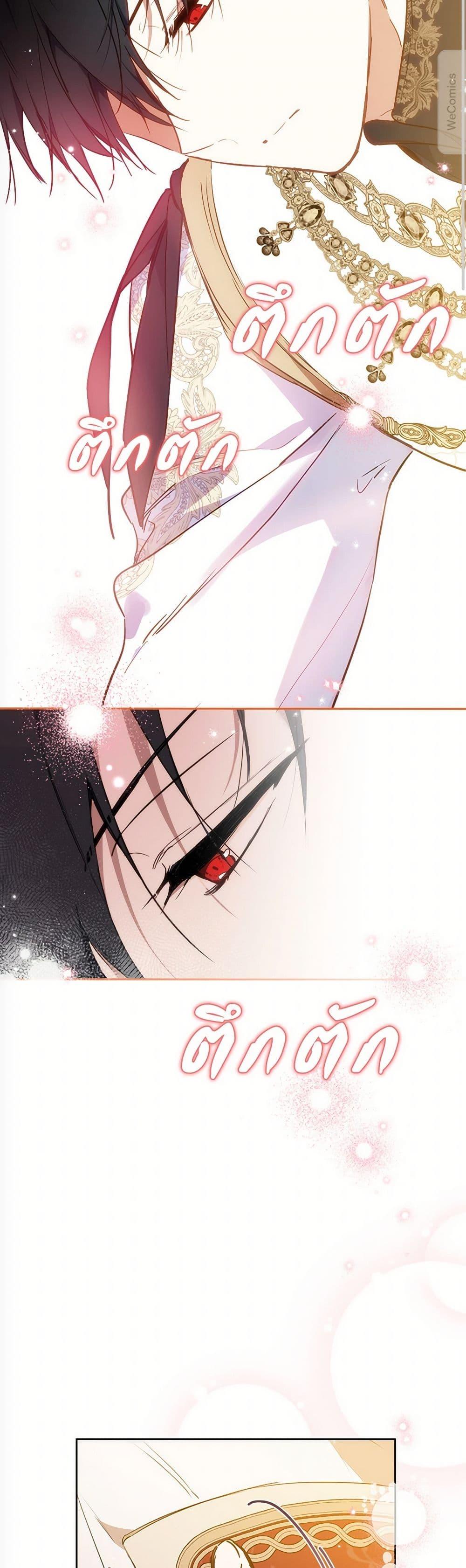 Manga-lc-com อ่านมังงะ อ่านการ์ตูน ออนไลน์ ฟรี In This Life, I Will Be the Lord ตอนที่ 1 2 3 4 5 6 7 8 9 10 11 12 13 14 ฟรี ไม่มีโฆษณา Manga-lc - อ่าน มังงะ อ่าน การ์ตูน ออนไลน์ อ่านมังงะ ฟรี