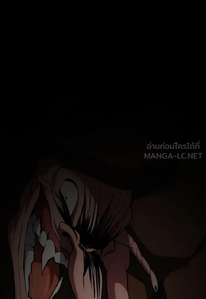 ก็อบลินเลเวล 999 ตอนที่ 24 รูปที่ 6