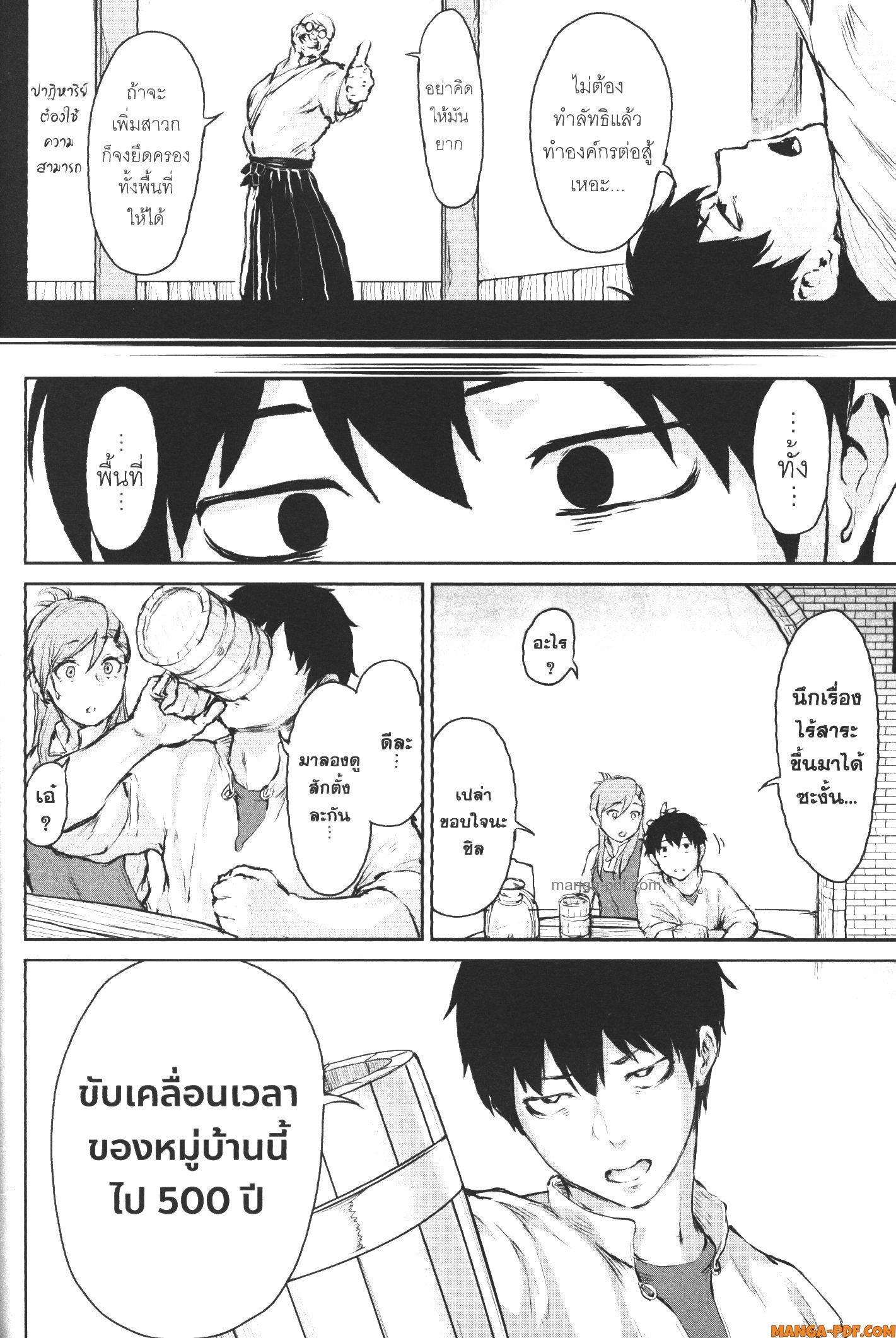 Manga-lc-com อ่านมังงะ อ่านการ์ตูน ออนไลน์ ฟรี Kaminaki Sekai no Kamisama Katsudou โลกนี้ โลกหน้า ข้าก็เป็นพระเจ้า ตอนที่ 1 2 3 4 5 6 7 8 9 10 11 12 13 14 ฟรี ไม่มีโฆษณา Manga-lc - อ่าน มังงะ อ่าน การ์ตูน ออนไลน์ อ่านมังงะ ฟรี