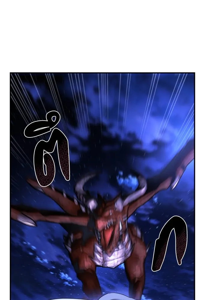 ฉันจะจีบท่านดยุกแดนเหนือ ตอนที่ 1 รูปที่ 40