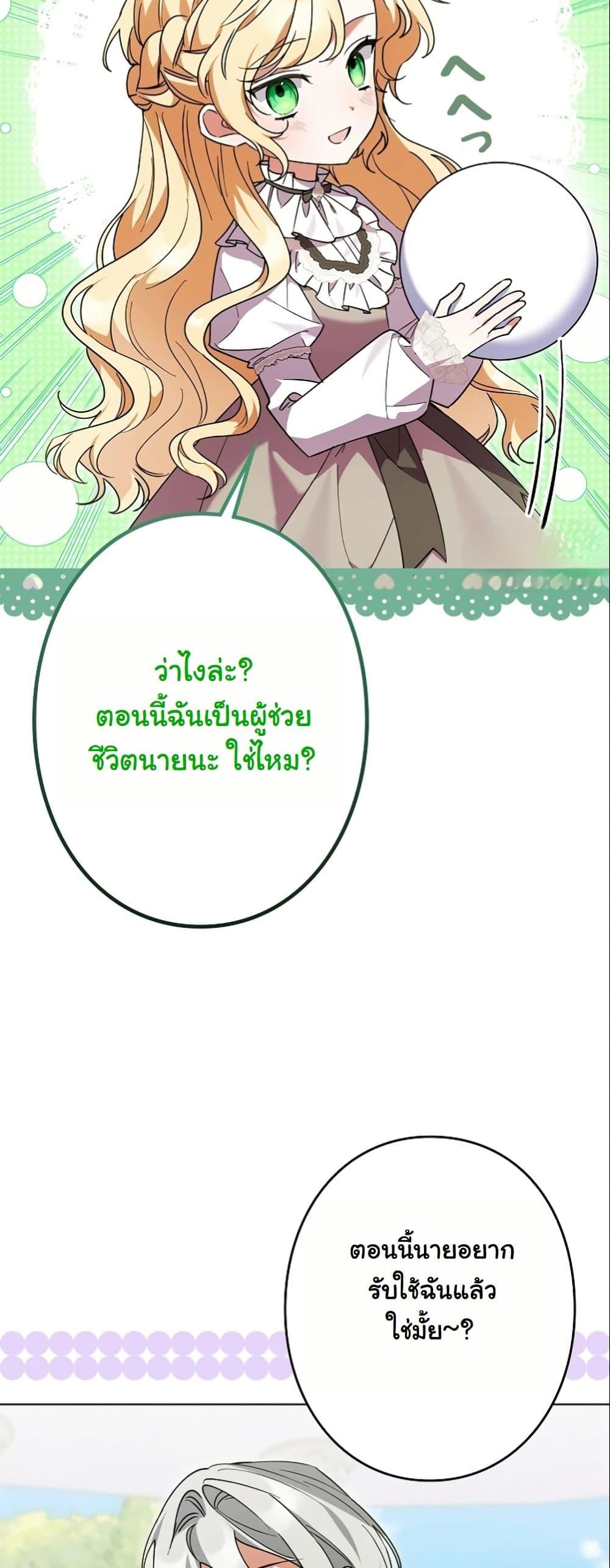 Manga-lc-com อ่านมังงะ อ่านการ์ตูน ออนไลน์ ฟรี I Became a Human’s Daughter ตอนที่ 1 2 3 4 5 6 7 8 9 10 11 12 13 14 ฟรี ไม่มีโฆษณา Manga-lc - อ่าน มังงะ อ่าน การ์ตูน ออนไลน์ อ่านมังงะ ฟรี