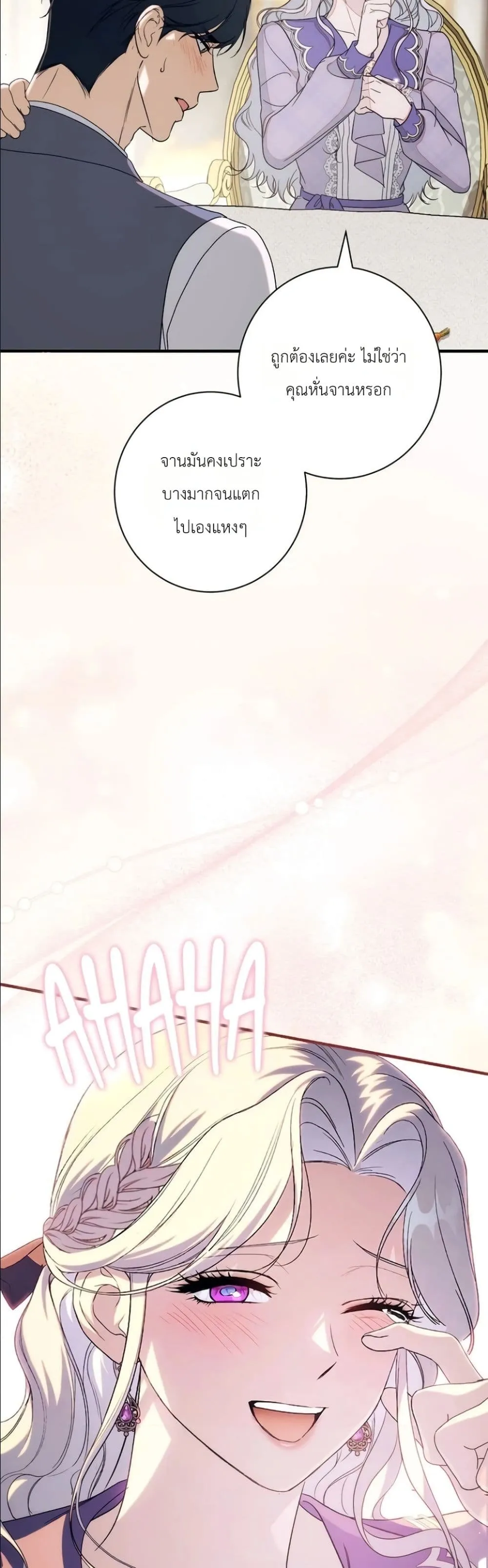 Manga-lc-com อ่านมังงะ อ่านการ์ตูน ออนไลน์ ฟรี Dating the Emperor in Secret, but I Don’t Know About It ตอนที่ 1 2 3 4 5 6 7 8 9 10 11 12 13 14 ฟรี ไม่มีโฆษณา Manga-lc - อ่าน มังงะ อ่าน การ์ตูน ออนไลน์ อ่านมังงะ ฟรี