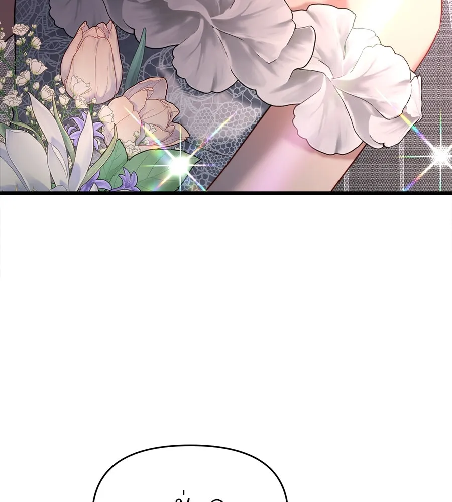 ปรารถนารักอันงดงาม ตอนที่ 36 รูปที่ 28