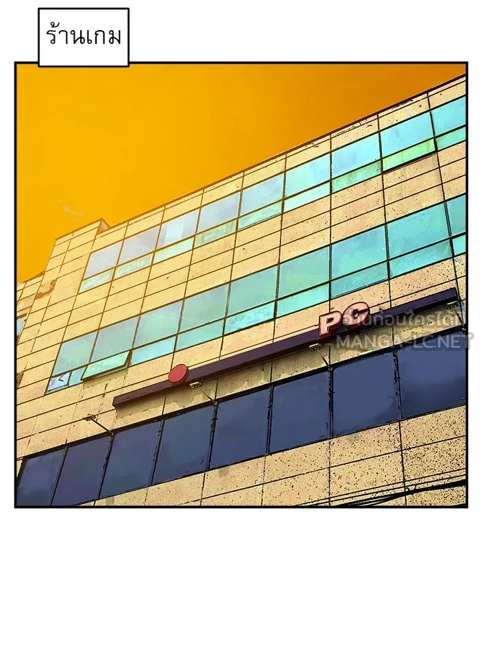 Double Click ตอนที่ 14 รูปที่ 153