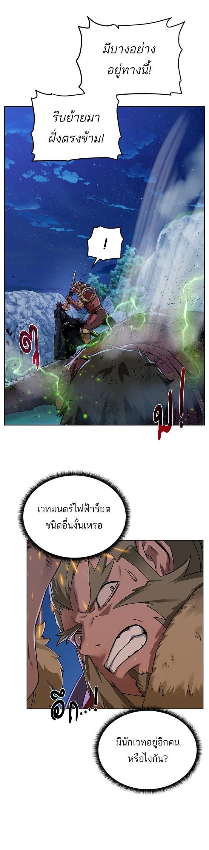 Manga-lc-com อ่านมังงะ อ่านการ์ตูน ออนไลน์ ฟรี Dungeons and Artifacts ตอนที่ 1 2 3 4 5 6 7 8 9 10 11 12 13 14 ฟรี ไม่มีโฆษณา Manga-lc - อ่าน มังงะ อ่าน การ์ตูน ออนไลน์ อ่านมังงะ ฟรี