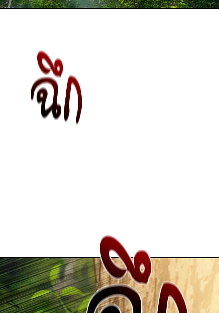 โชคชะตานำพารัก ตอนที่ 40 ลูกเขยจิน รูปที่ 5