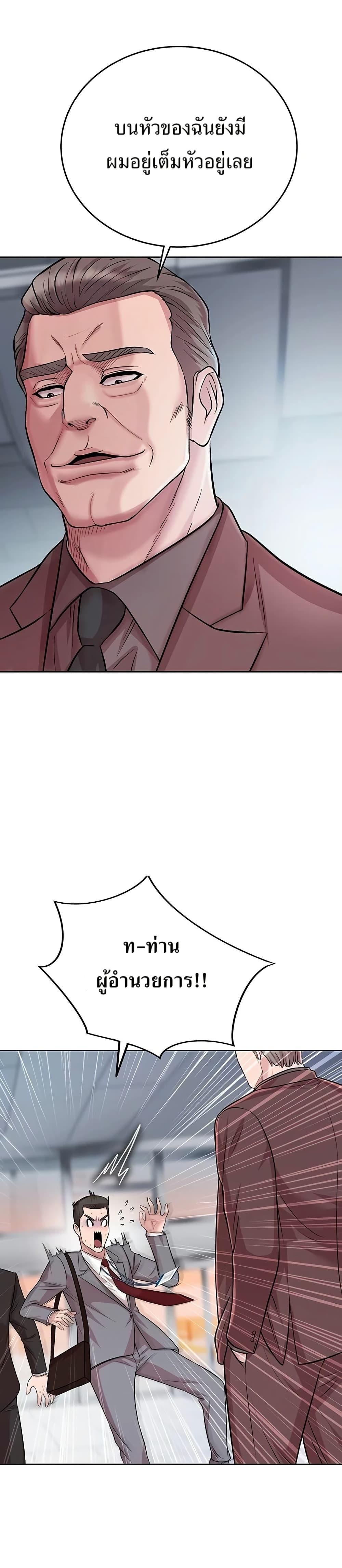 Manga-lc-com อ่านมังงะ อ่านการ์ตูน ออนไลน์ ฟรี Lotto 1st Place Winner Goes to Work Too ตอนที่ 1 2 3 4 5 6 7 8 9 10 11 12 13 14 ฟรี ไม่มีโฆษณา Manga-lc - อ่าน มังงะ อ่าน การ์ตูน ออนไลน์ อ่านมังงะ ฟรี