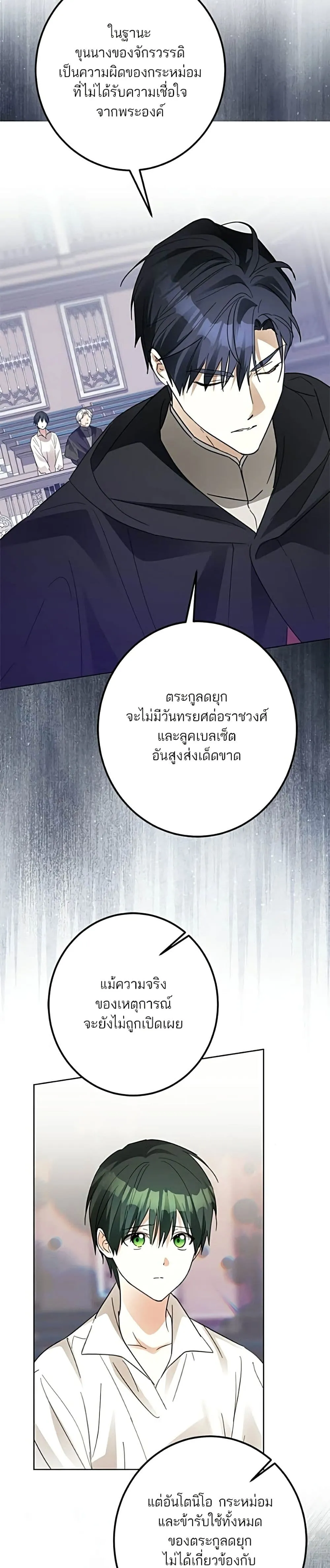 Manga-lc-com อ่านมังงะ อ่านการ์ตูน ออนไลน์ ฟรี Became the Duke’s Male Servant – ผมเป็นหนุ่มรับใช้ค่ะ ตอนที่ 1 2 3 4 5 6 7 8 9 10 11 12 13 14 ฟรี ไม่มีโฆษณา Manga-lc - อ่าน มังงะ อ่าน การ์ตูน ออนไลน์ อ่านมังงะ ฟรี