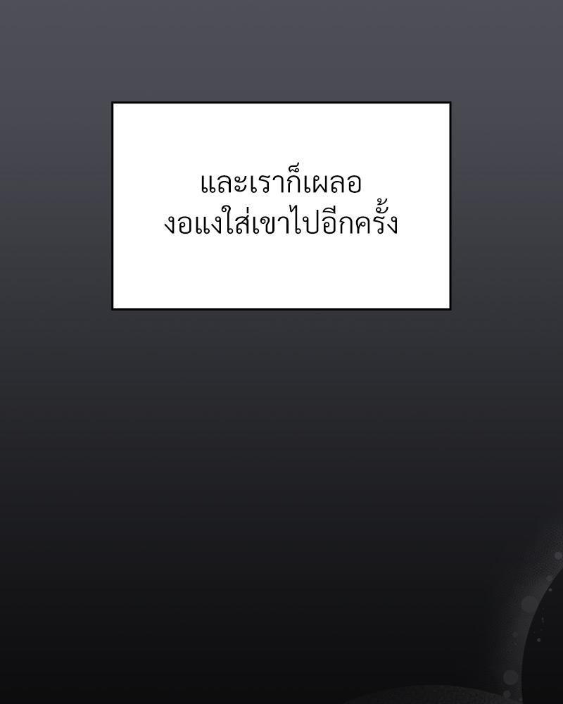 Doujin-Lc- อ่าน โดจิน มังฮวา เกาหลี ญี่ปุ่น จีน แปลไทย Four's a Crowd ตอนที่ 1 2 3 4 5 6 7 8 9 10 11 12 13 14 ฟรี ไม่มีโฆษณา อ่าน โดจิน Manhwa เกาหลี ญี่ปุ่น จีน เรามีครบ คัดมาให้เน้นๆ โดจิน 18+ รับประกันความฟินโดย  Doujin Lc