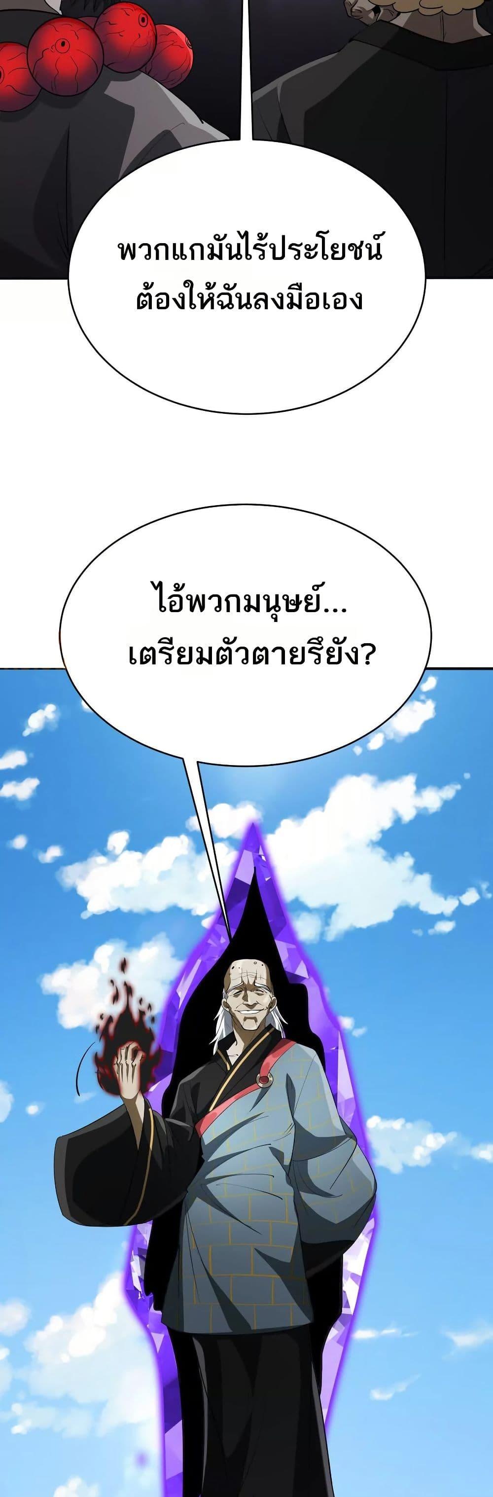 Manga-lc-com อ่านมังงะ อ่านการ์ตูน ออนไลน์ ฟรี The Creators ตอนที่ 1 2 3 4 5 6 7 8 9 10 11 12 13 14 ฟรี ไม่มีโฆษณา Manga-lc - อ่าน มังงะ อ่าน การ์ตูน ออนไลน์ อ่านมังงะ ฟรี