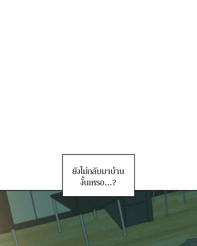 บุปผารุ่มราคะ ตอนที่ 8 รูปที่ 25