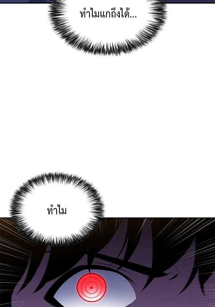 ลูกชายคนเล็กของดยุกคือมือสังหาร ตอนที่ 52 รูปที่ 137