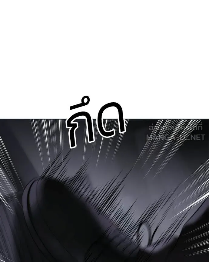 Baek XX ตอนที่ 154 รูปที่ 205