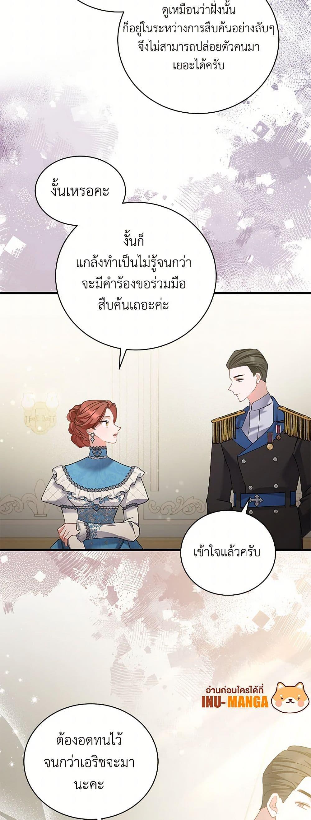 Manga-lc-com อ่านมังงะ อ่านการ์ตูน ออนไลน์ ฟรี I’m Sure It’s My Baby ตอนที่ 1 2 3 4 5 6 7 8 9 10 11 12 13 14 ฟรี ไม่มีโฆษณา Manga-lc - อ่าน มังงะ อ่าน การ์ตูน ออนไลน์ อ่านมังงะ ฟรี