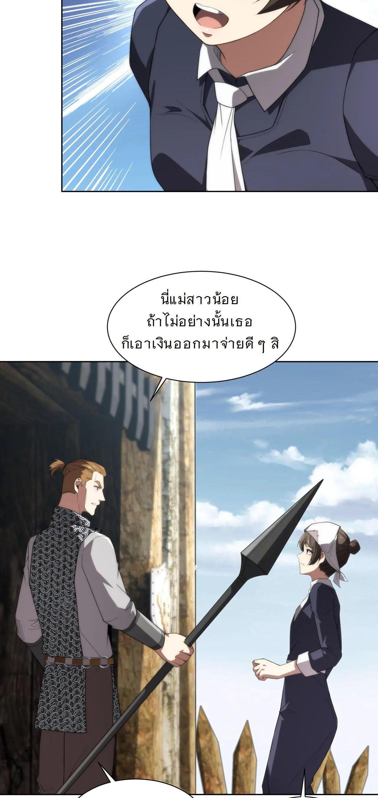 Manga-lc-com อ่านมังงะ อ่านการ์ตูน ออนไลน์ ฟรี Forging An Industrial Empire In A Magical World ตอนที่ 1 2 3 4 5 6 7 8 9 10 11 12 13 14 ฟรี ไม่มีโฆษณา Manga-lc - อ่าน มังงะ อ่าน การ์ตูน ออนไลน์ อ่านมังงะ ฟรี