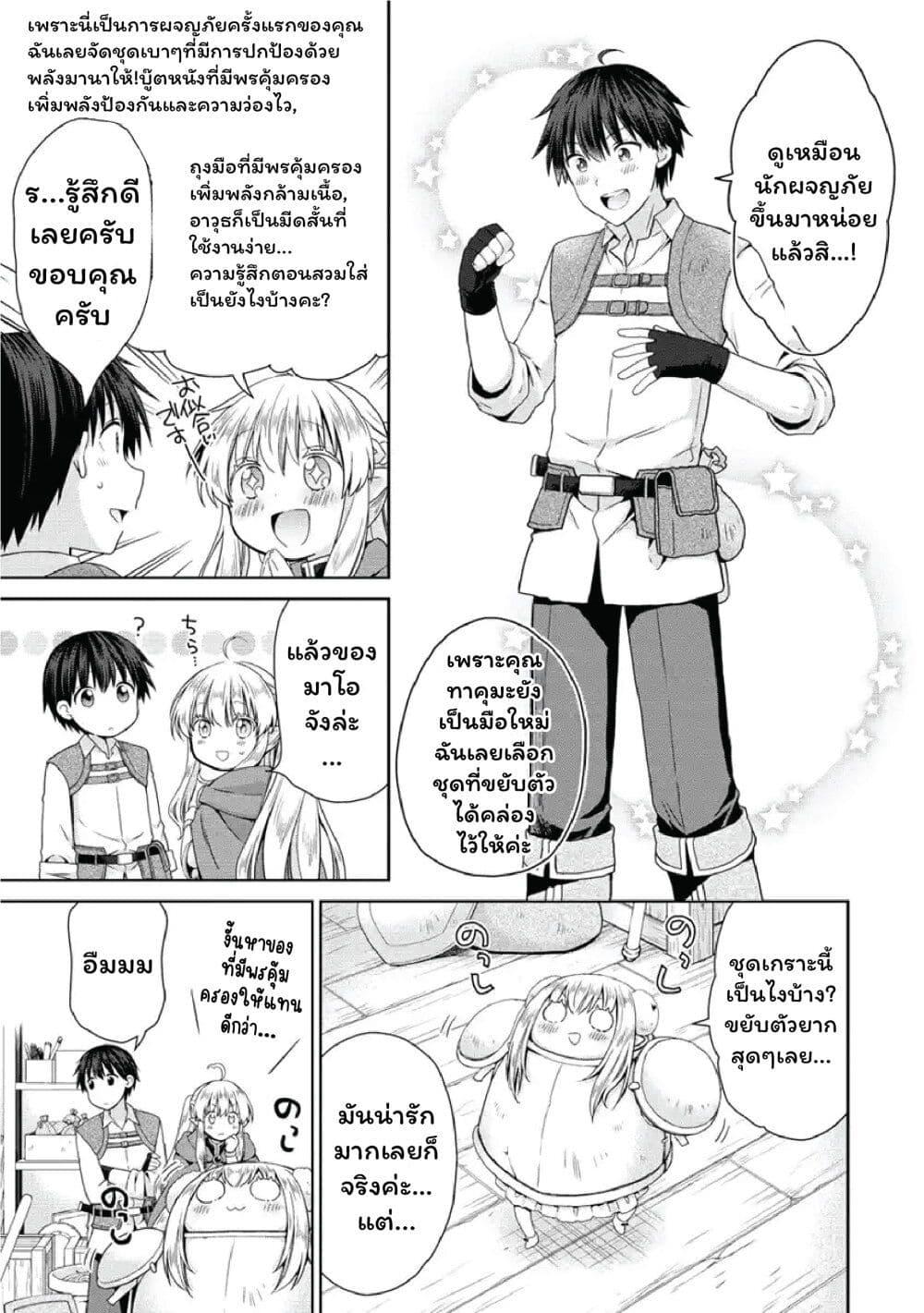 Manga-lc-com อ่านมังงะ อ่านการ์ตูน ออนไลน์ ฟรี Isekai de Kuchizuke wo! Tensei Sekai wa Unmei no Hito de Michiteiru ตอนที่ 1 2 3 4 5 6 7 8 9 10 11 12 13 14 ฟรี ไม่มีโฆษณา Manga-lc - อ่าน มังงะ อ่าน การ์ตูน ออนไลน์ อ่านมังงะ ฟรี