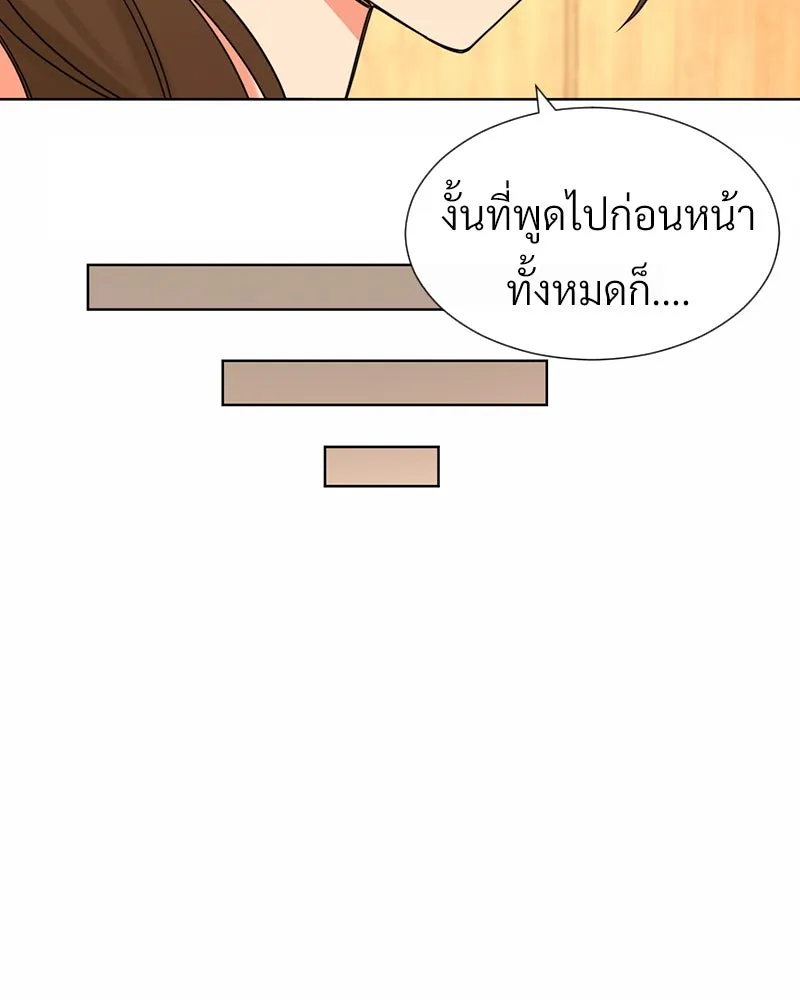 Level One Dreamersbrผู้ชนะรักนี้ต้องเป็น ตอนที่ 3 รูปที่ 29