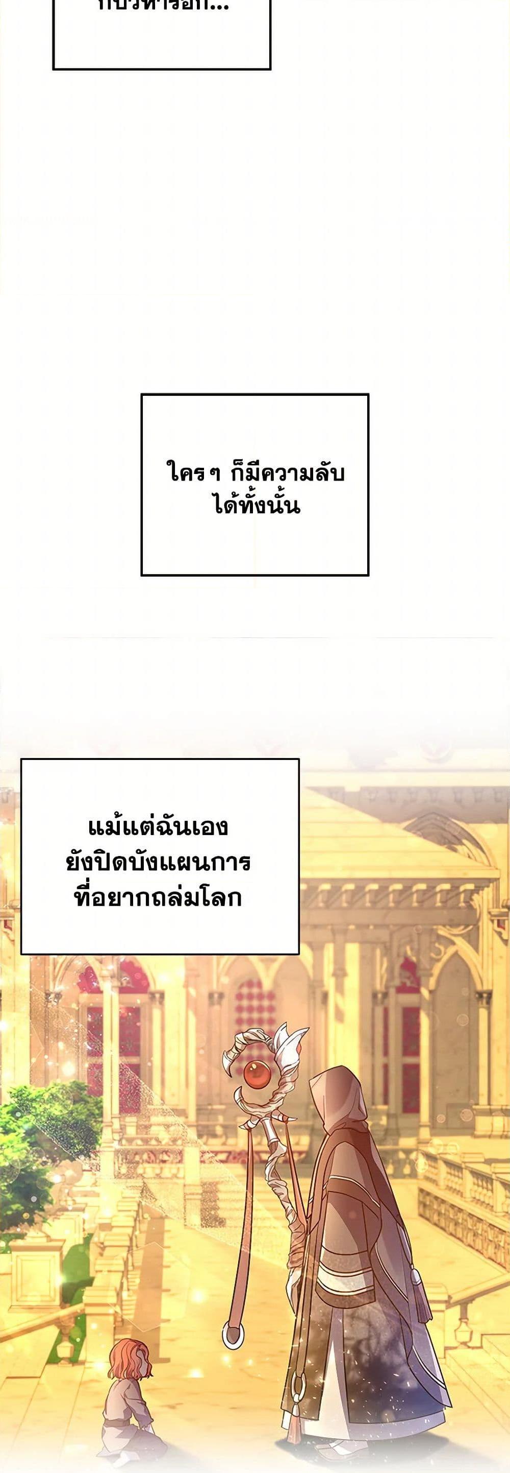 Manga-lc-com อ่านมังงะ อ่านการ์ตูน ออนไลน์ ฟรี The Baby Saint Wants to Destroy the World! ตอนที่ 1 2 3 4 5 6 7 8 9 10 11 12 13 14 ฟรี ไม่มีโฆษณา Manga-lc - อ่าน มังงะ อ่าน การ์ตูน ออนไลน์ อ่านมังงะ ฟรี