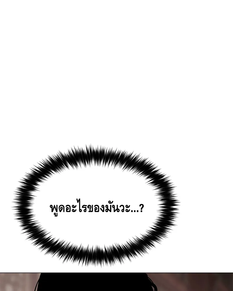 แบคXX ตอนที่ 36 รูปที่ 34