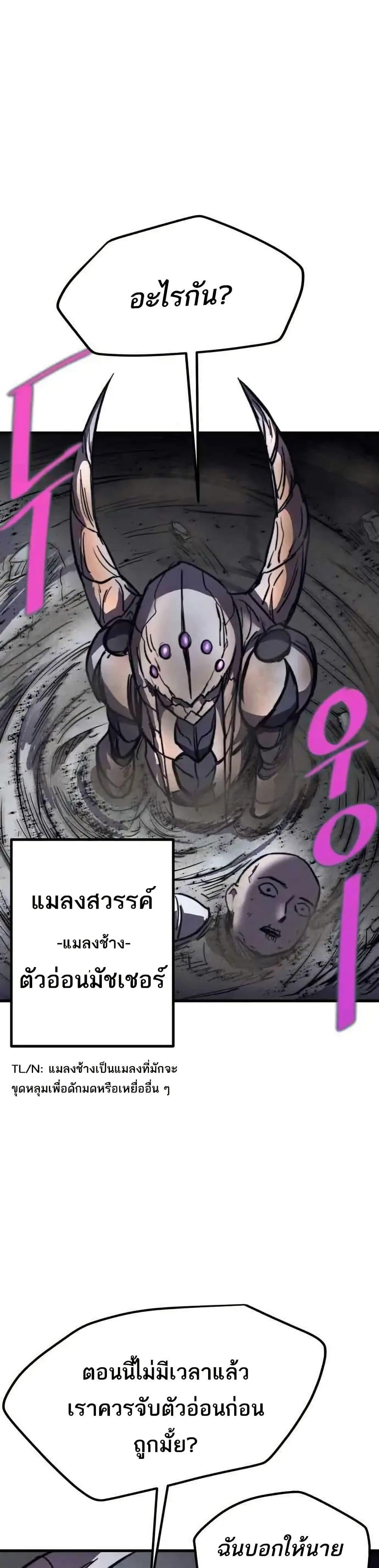 Manga-lc-com อ่านมังงะ อ่านการ์ตูน ออนไลน์ ฟรี INSECTOR ตอนที่ 1 2 3 4 5 6 7 8 9 10 11 12 13 14 ฟรี ไม่มีโฆษณา Manga-lc - อ่าน มังงะ อ่าน การ์ตูน ออนไลน์ อ่านมังงะ ฟรี