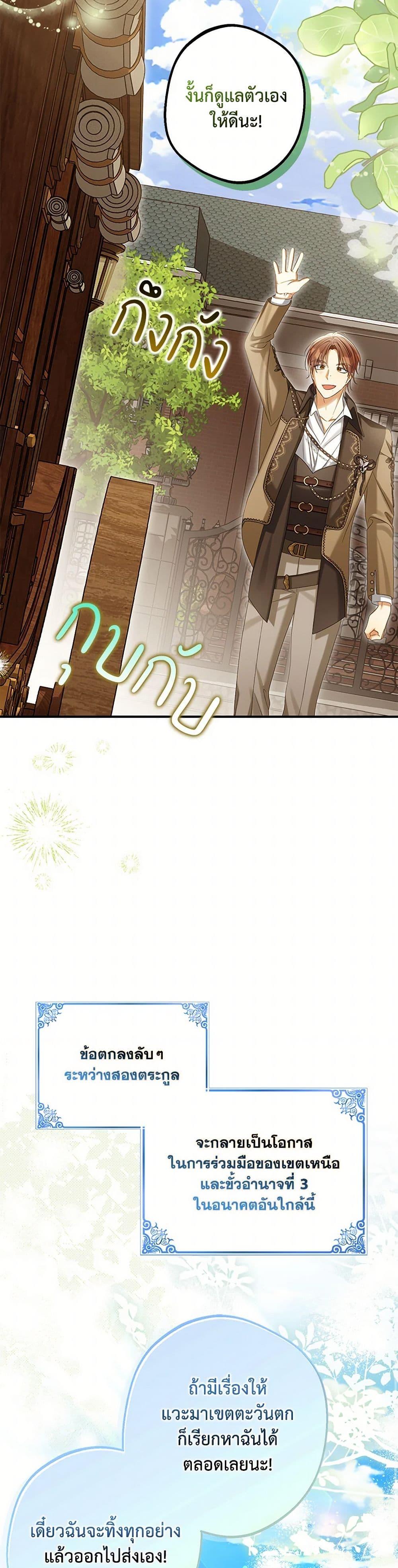 Manga-lc-com อ่านมังงะ อ่านการ์ตูน ออนไลน์ ฟรี Why Are You Obsessed With Your Fake Wife ตอนที่ 1 2 3 4 5 6 7 8 9 10 11 12 13 14 ฟรี ไม่มีโฆษณา Manga-lc - อ่าน มังงะ อ่าน การ์ตูน ออนไลน์ อ่านมังงะ ฟรี