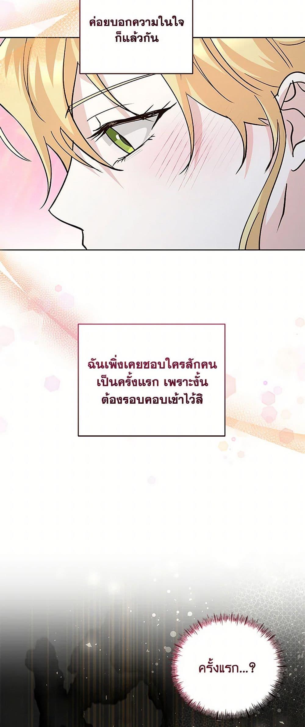 Manga-lc-com อ่านมังงะ อ่านการ์ตูน ออนไลน์ ฟรี Once Married ตอนที่ 1 2 3 4 5 6 7 8 9 10 11 12 13 14 ฟรี ไม่มีโฆษณา Manga-lc - อ่าน มังงะ อ่าน การ์ตูน ออนไลน์ อ่านมังงะ ฟรี