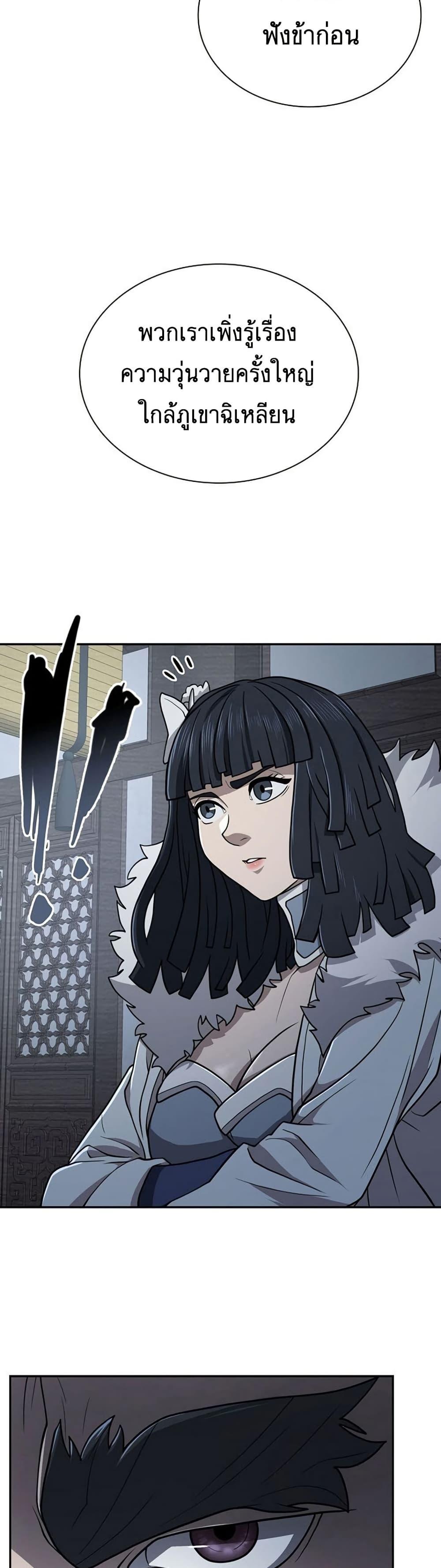 Manga-lc-com อ่านมังงะ อ่านการ์ตูน ออนไลน์ ฟรี Sword Demon Island ตอนที่ 1 2 3 4 5 6 7 8 9 10 11 12 13 14 ฟรี ไม่มีโฆษณา Manga-lc - อ่าน มังงะ อ่าน การ์ตูน ออนไลน์ อ่านมังงะ ฟรี