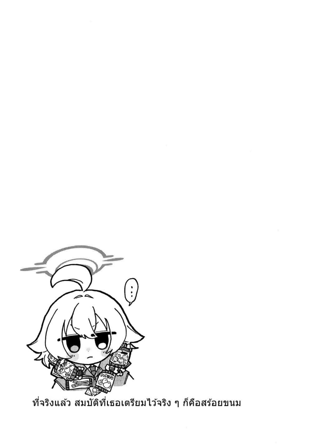 Manga-lc-com อ่านมังงะ อ่านการ์ตูน ออนไลน์ ฟรี Blue Archive Mitsuketayo Hoshino-chan By ko9m02 ตอนที่ 1 2 3 4 5 6 7 8 9 10 11 12 13 14 ฟรี ไม่มีโฆษณา Manga-lc - อ่าน มังงะ อ่าน การ์ตูน ออนไลน์ อ่านมังงะ ฟรี
